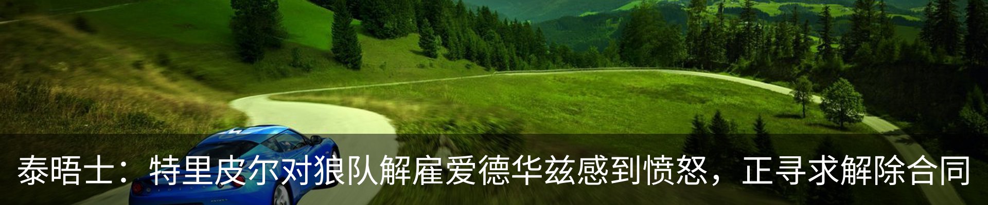 新闻中心